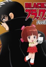 thoi-nien-thieu-bac-si-quai-di-thumb