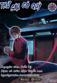 thu-sau-co-quy-thumb