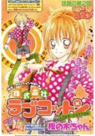 tiem-thoi-trang-thumb