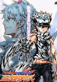 tiger-and-sharp-claws-thumb