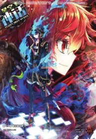 tinh-khong-ha-than-thoai-thumb