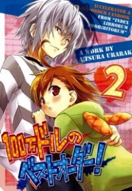 to-aru-majutsu-no-index-doujinshi-accelerator-x-last-order-thumb