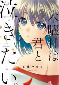 to-muon-khoc-cung-cau-vao-thu-nam-thumb