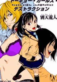 tokyo-girl-destruction-thumb