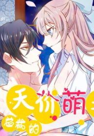 tong-tai-dich-thien-gioi-manh-the-thumb