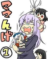 touhou-mamange-thumb
