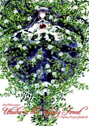 touhou-nemureru-mori-no-ohimesama-thumb