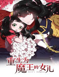 trong-sinh-thanh-con-gai-cua-ma-vuong-thumb