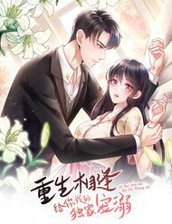 trong-sinh-tuong-phung-thumb