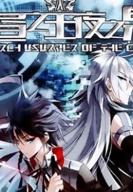 tru-chi-vuong-da-chi-hieu-thumb