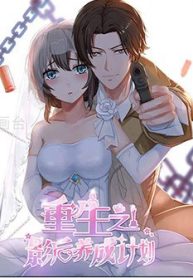 trung-sinh-chi-anh-hau-duong-thanh-ke-hoach-thumb