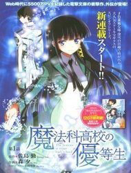 truong-trung-hoc-phap-thuat-thumb