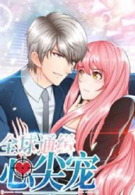 truy-na-toan-cau-truy-the-ve-sung-thumb