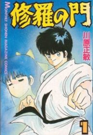 truyen-nhan-atula-shura-no-mon-i-thumb