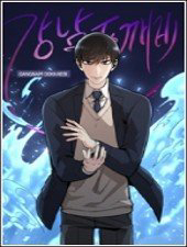 truyen-thuyet-do-thi-dokkaebi-thumb