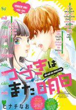 tsuzuki-wa-mata-ashita-hinachi-nao-thumb