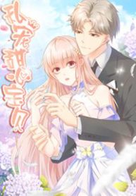 tu-sung-cuc-cung-bao-boi-thumb