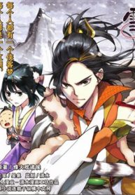 tuyet-trung-han-dao-hanh-thumb