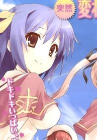 twinkle-crusaders-go-go-thumb