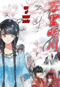 van-ly-thanh-xuyen-thumb