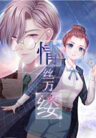 van-soi-to-tinh-thumb