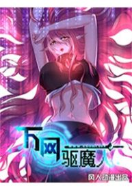 van-vong-khu-ma-nhan-thumb