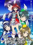 vividred-operation-thumb