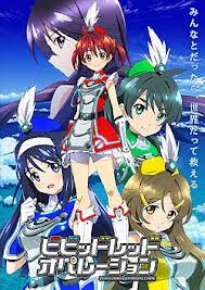 vividred-operation-thumb