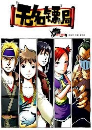 vo-danh-tieu-cuc-thumb