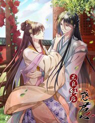 vo-luong-cuong-hau-me-hoac-quan-vuong-thumb