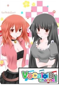 vocaloid-channel-thumb