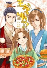 vuong-gia-doi-roi-thumb