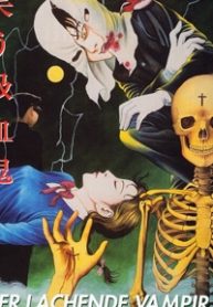 warau-kyuuketsuki-thumb