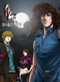 werewolf-breeding-thumb