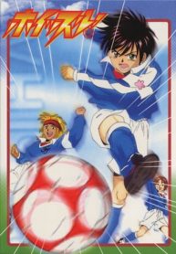 whistle-con-loc-san-co-thumb