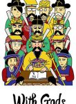 with-gods-thumb