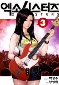xo-sisters-thumb