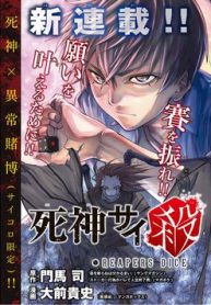 xuc-xac-tu-than-thumb