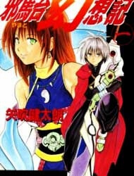 yamato-gensouki-thumb