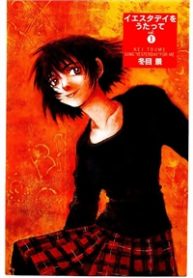 yesterday-wo-utatte-thumb