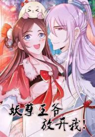 yeu-nghiet-vuong-gia-buong-ta-ra-thumb