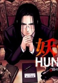 youkai-hunter-yami-no-kyakujin-thumb