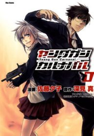 young-gun-carnaval-thumb