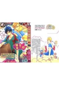 yukemuri-journey-thumb