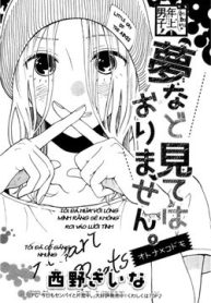 yume-nado-mite-ha-orimasen-thumb