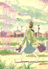 yunagi-no-machi-sakura-no-kuni-thumb