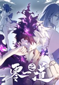 zero-one-daoist-thumb