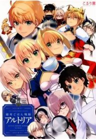 zettai-gohan-sensen-artoria-thumb