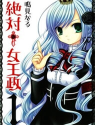 zettai-joou-sei-thumb