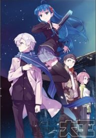 zettai-naru-kodokusha-thumb